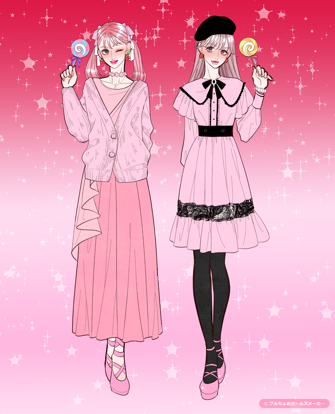 ガールズメーカーで作られた女の子8