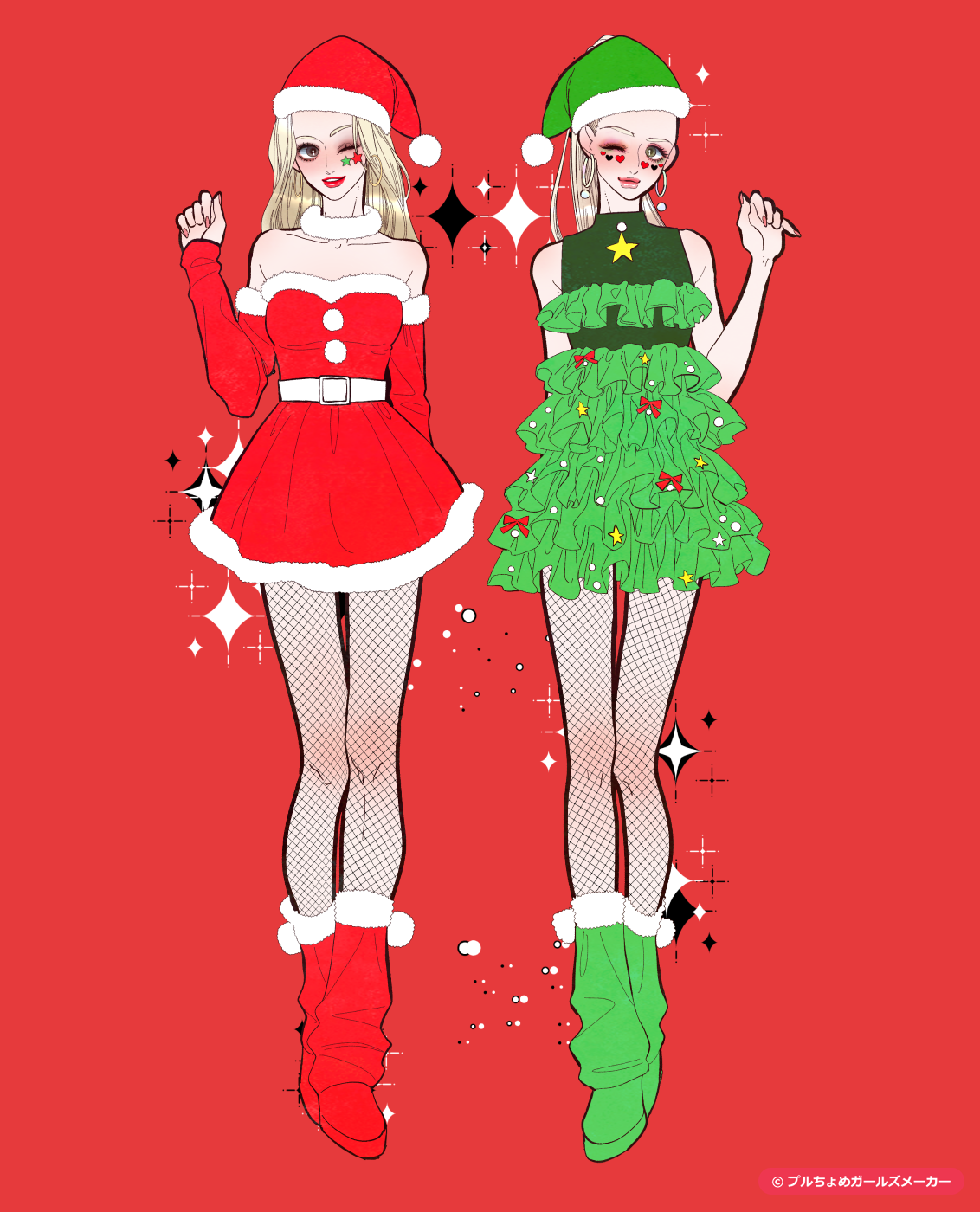 ガールズメーカーで作られた女の子2