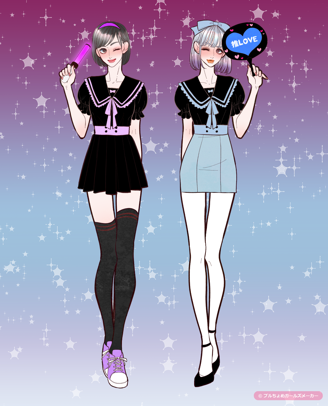 ガールズメーカーで作られた女の子6