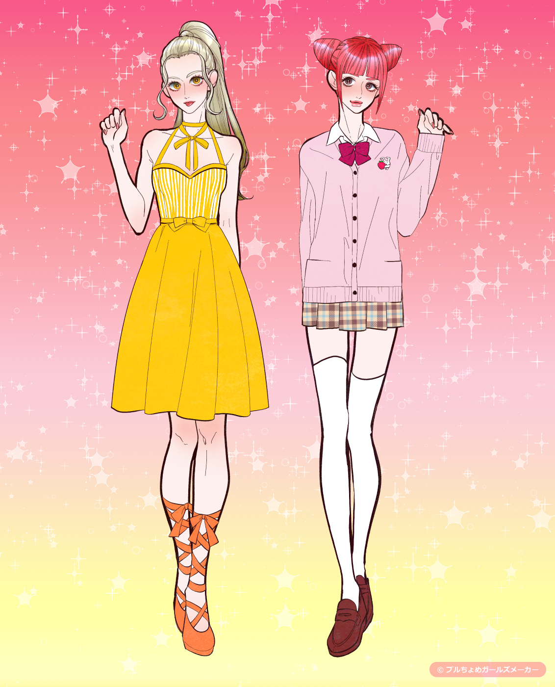 ガールズメーカーで作られた女の子4