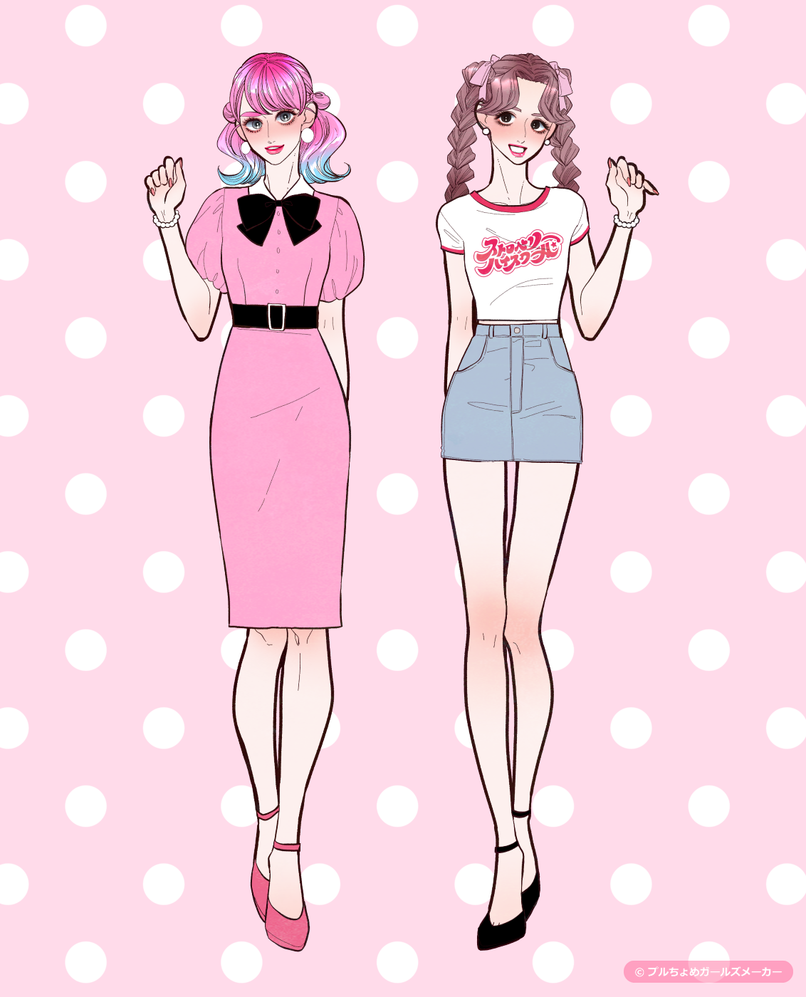 ガールズメーカーで作られた女の子2