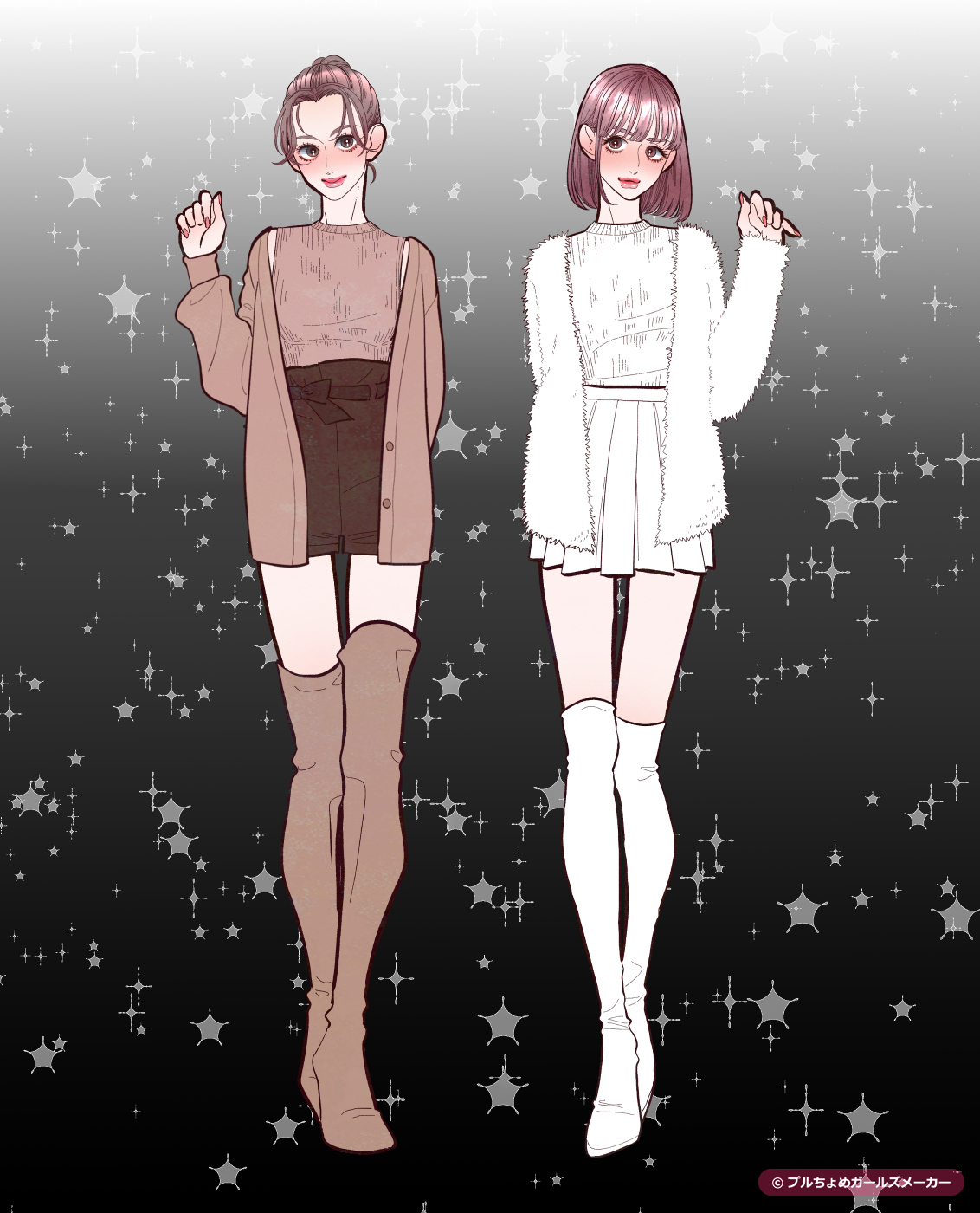 ガールズメーカーで作られた女の子3
