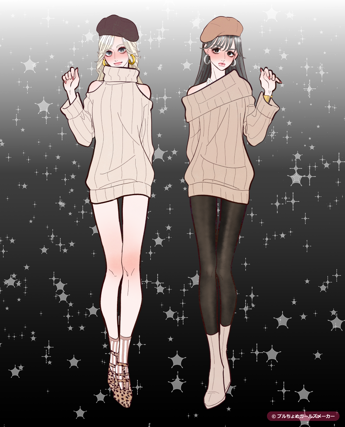ガールズメーカーで作られた女の子6