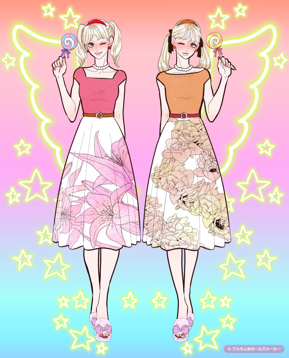 ガールズメーカーで作られた女の子8