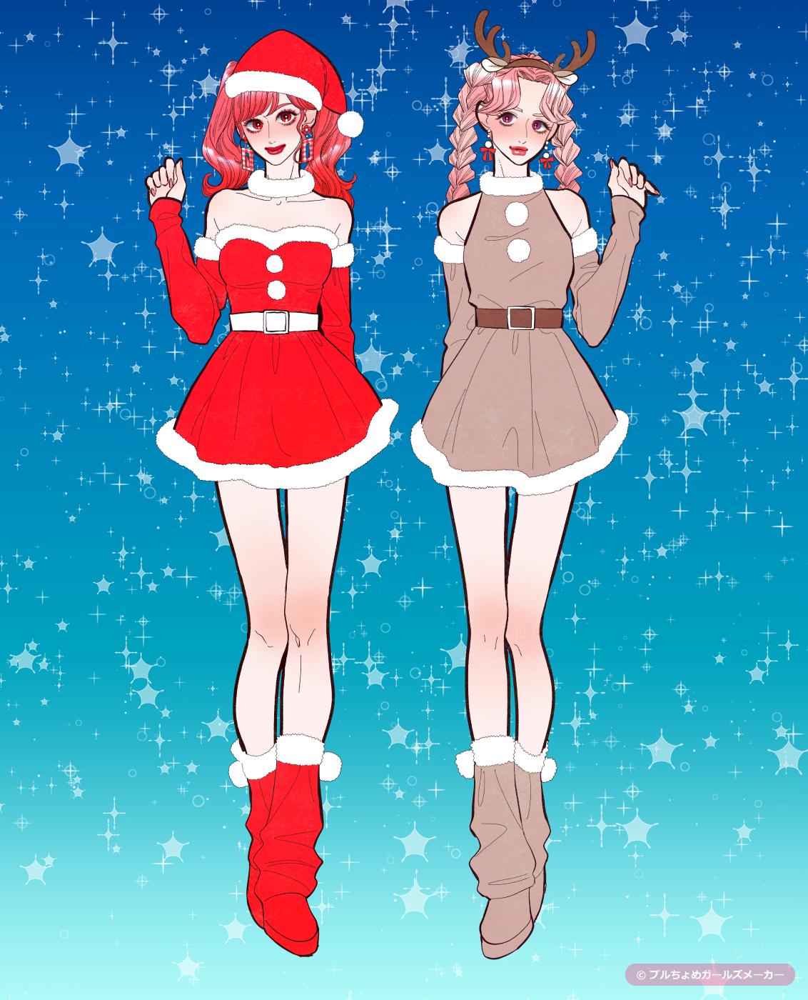 ガールズメーカーで作られた女の子9