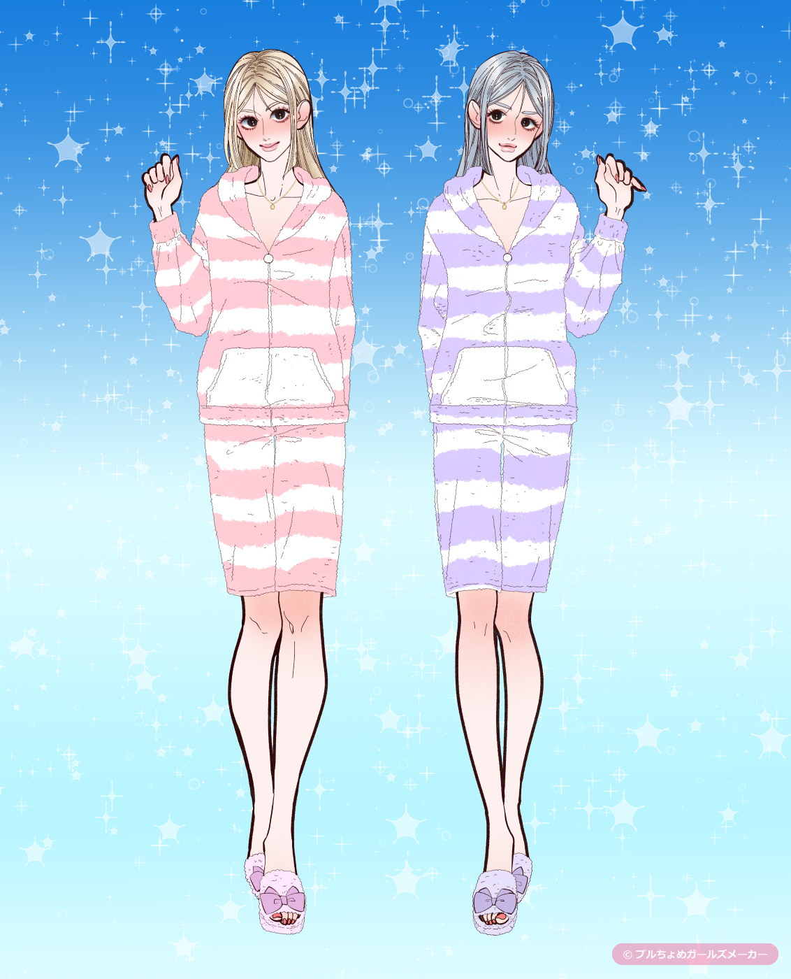 ガールズメーカーで作られた女の子8