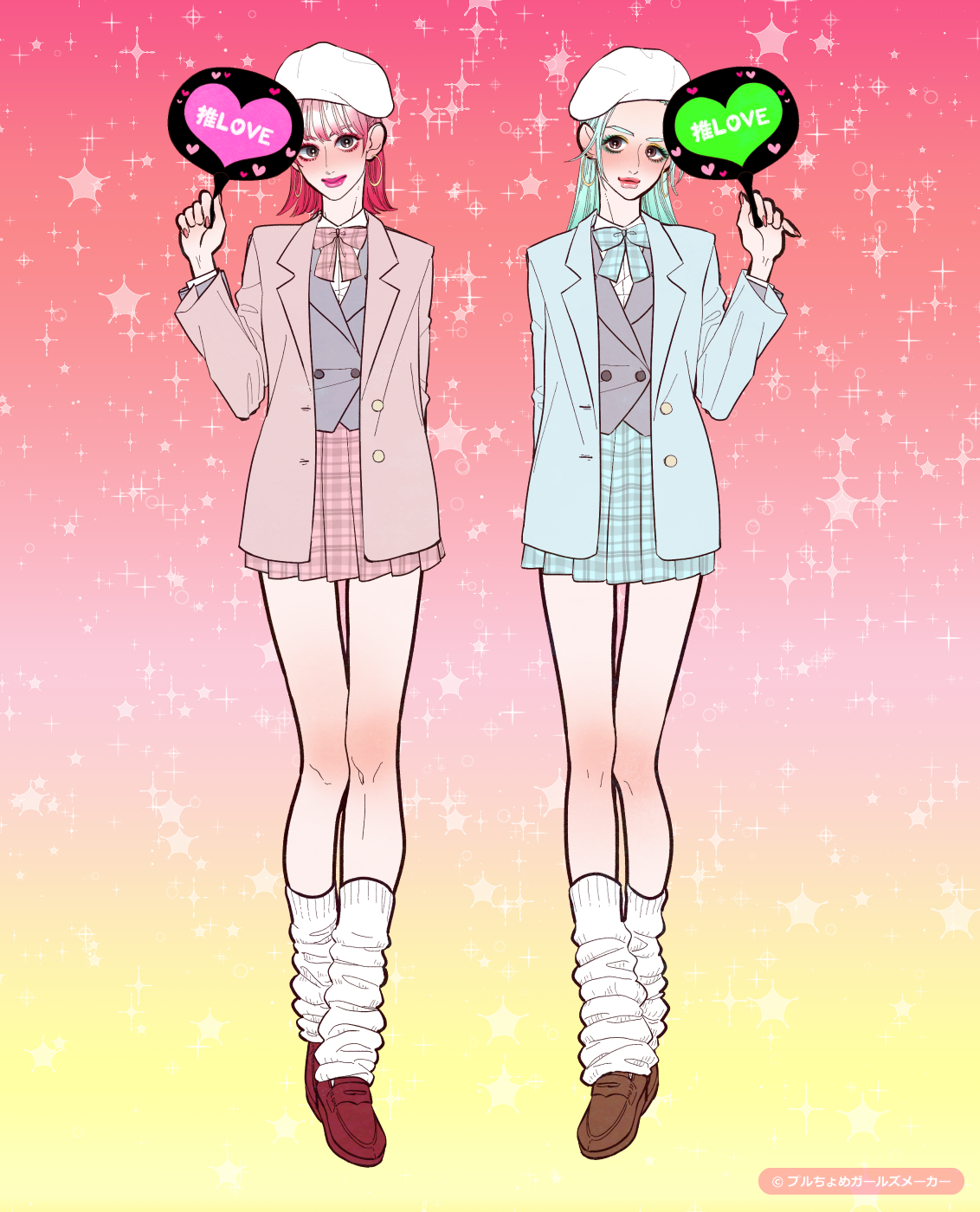 ガールズメーカーで作られた女の子1