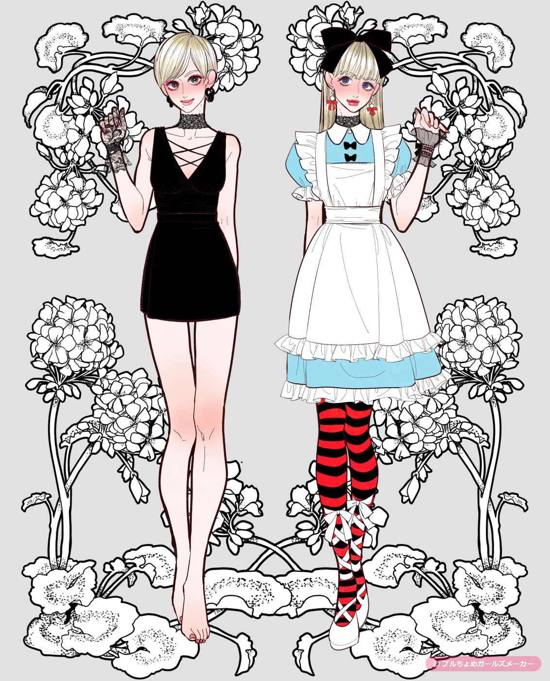 ガールズメーカーで作られた女の子5