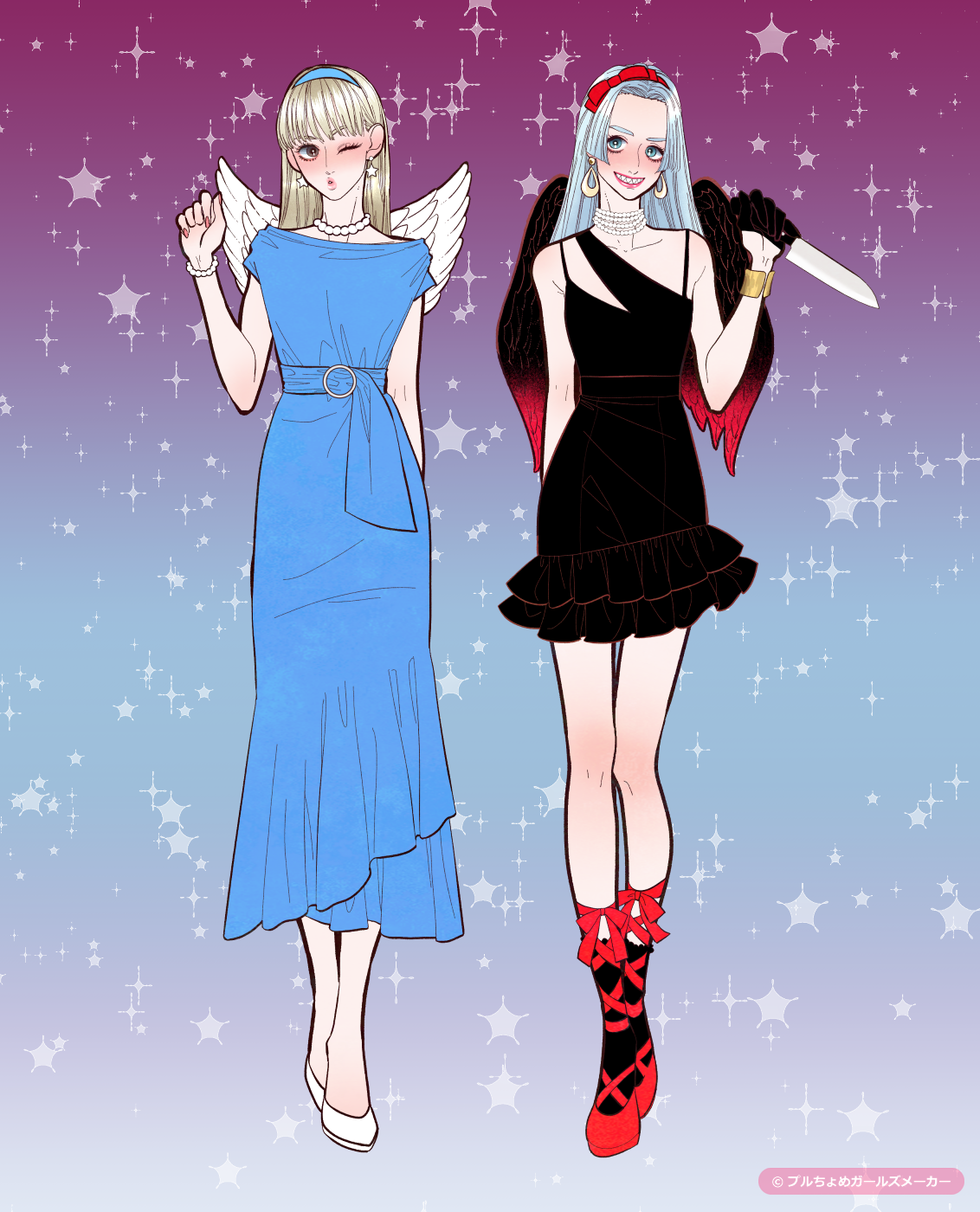 ガールズメーカーで作られた女の子20