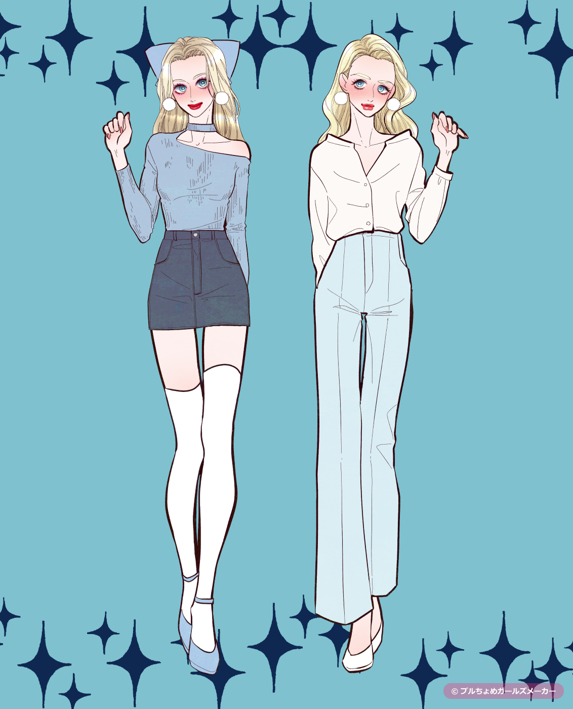 ガールズメーカーで作られた女の子8