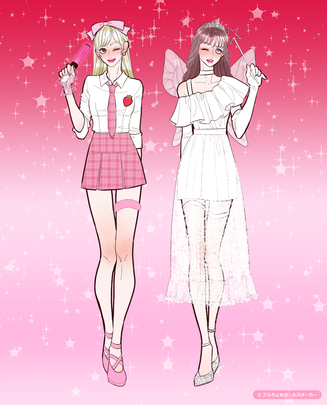 ガールズメーカーで作られた女の子1