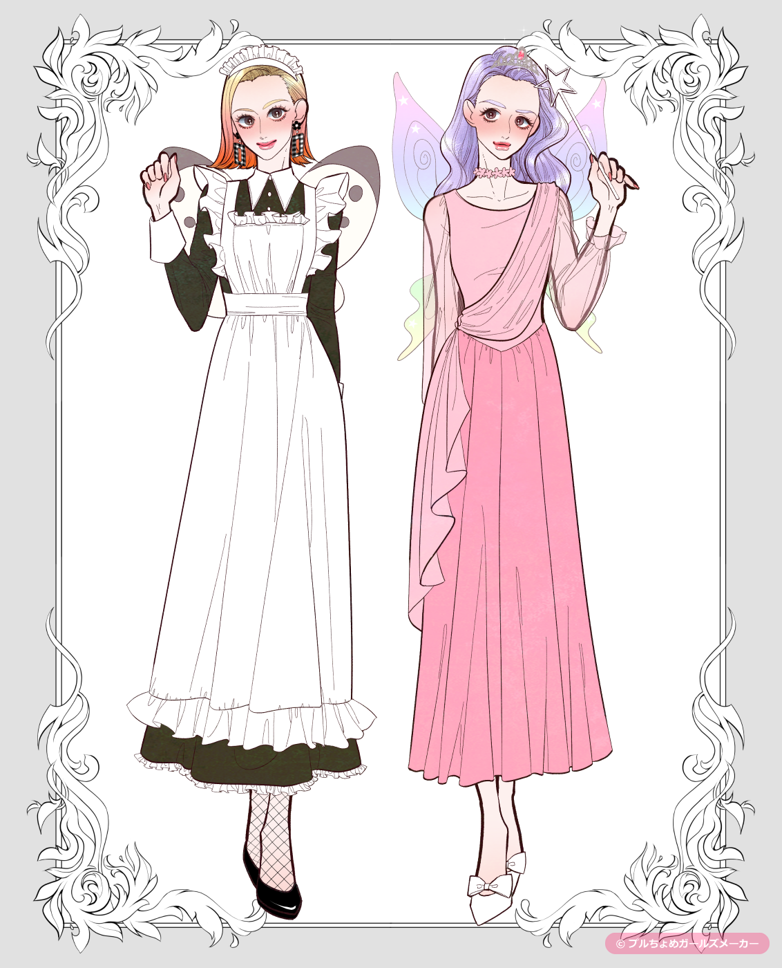 ガールズメーカーで作られた女の子1