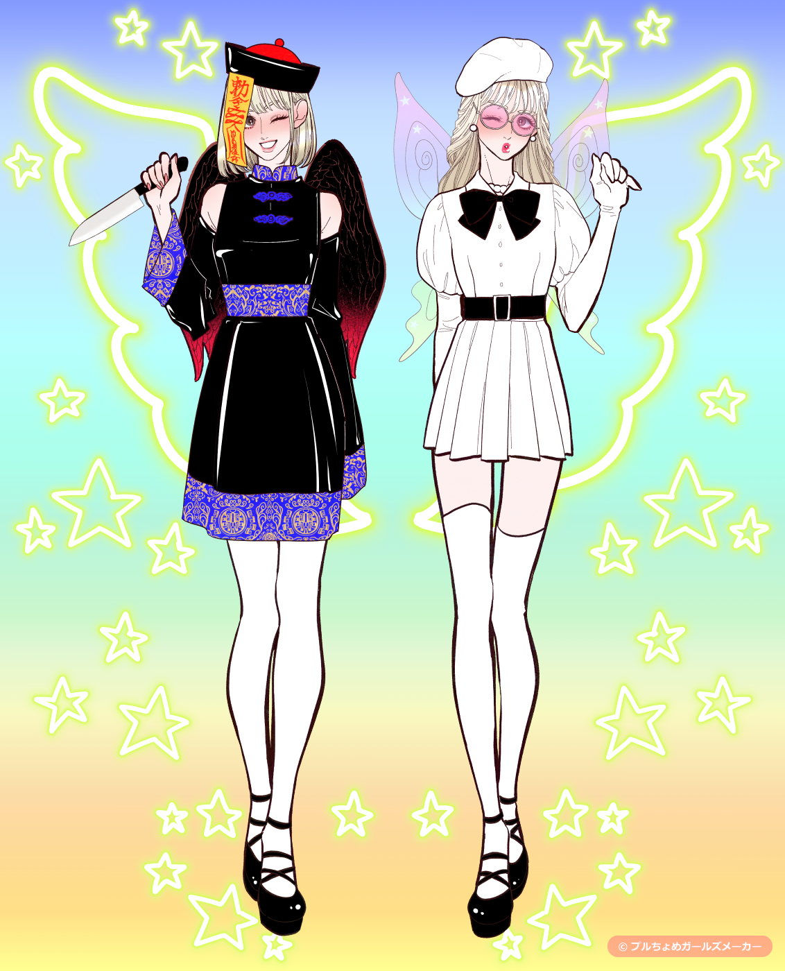 ガールズメーカーで作られた女の子1