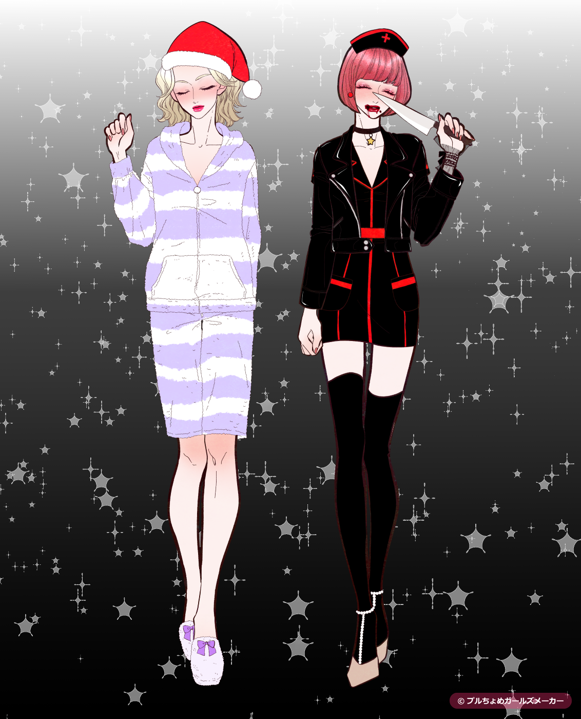ガールズメーカーで作られた女の子9