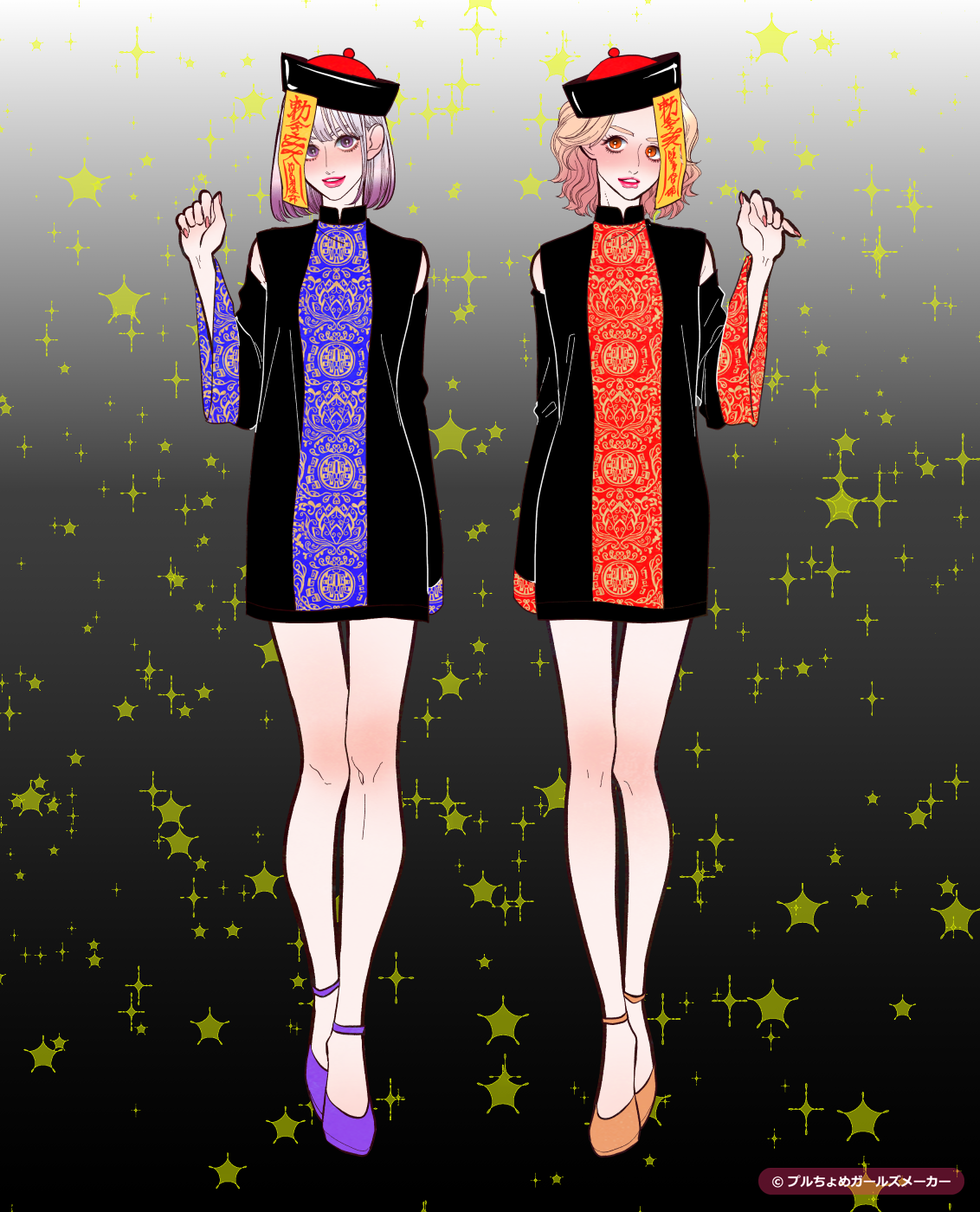 ガールズメーカーで作られた女の子8