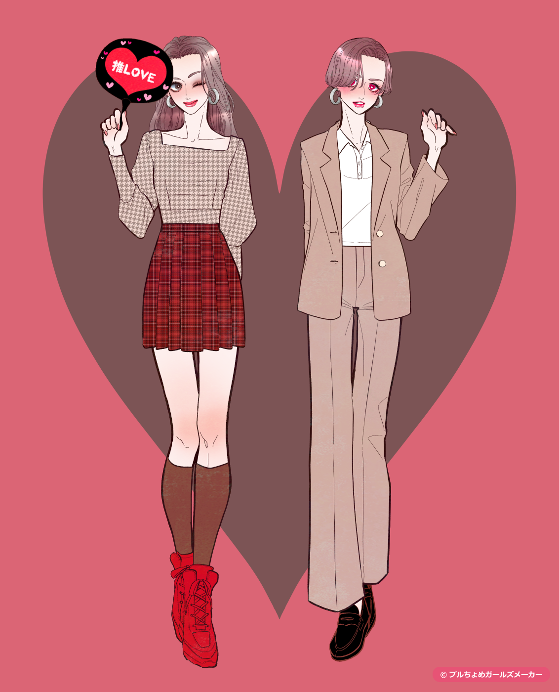 ガールズメーカーで作られた女の子7