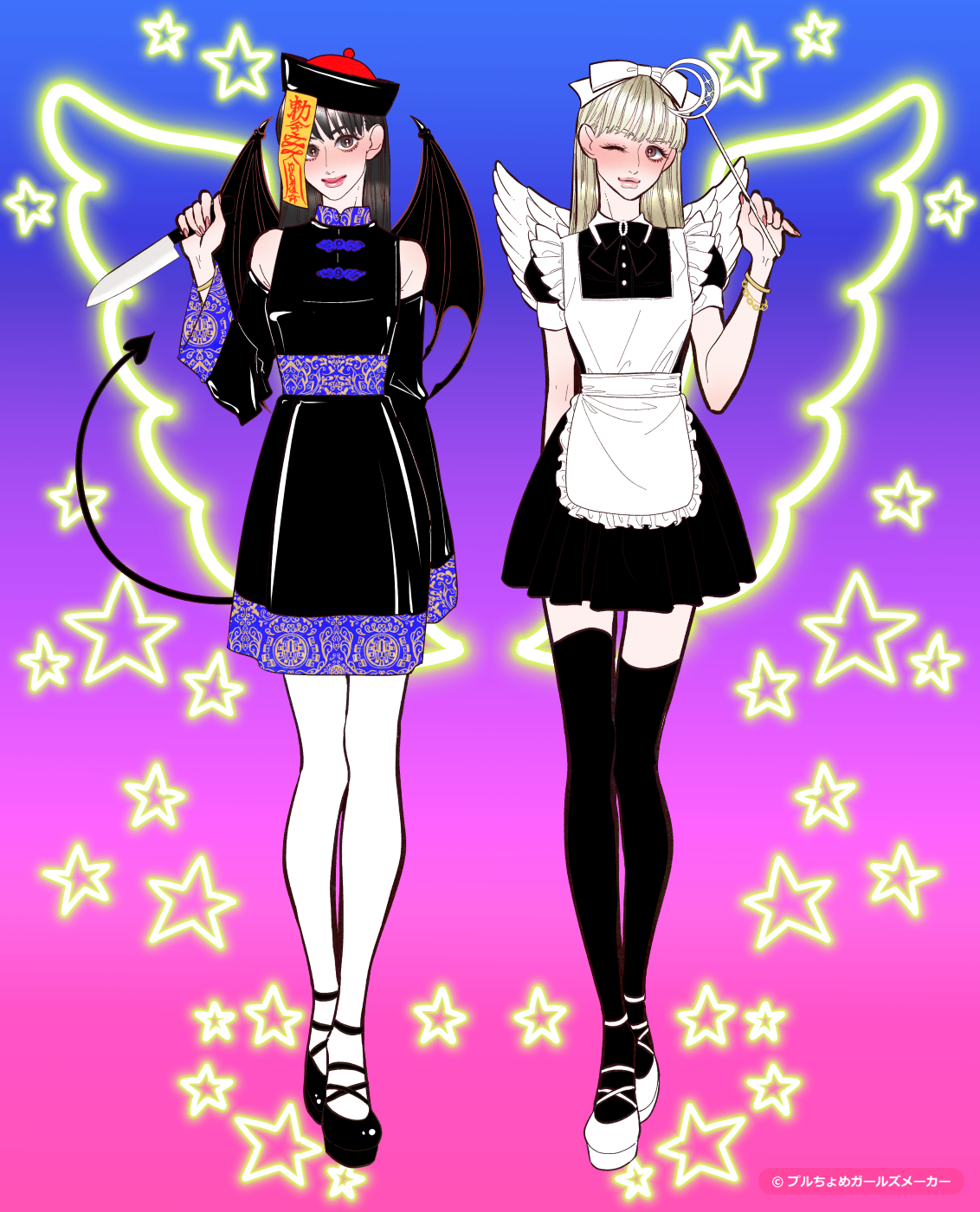 ガールズメーカーで作られた女の子3