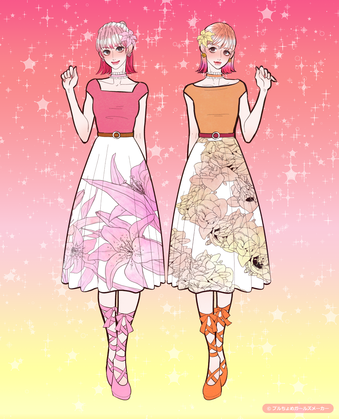 ガールズメーカーで作られた女の子1