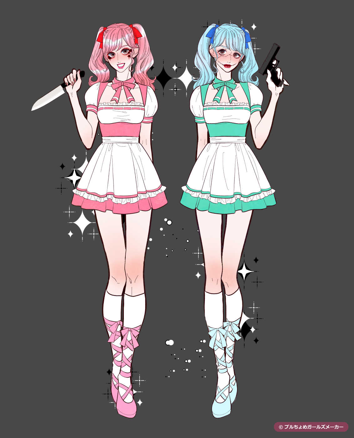 ガールズメーカーで作られた女の子4