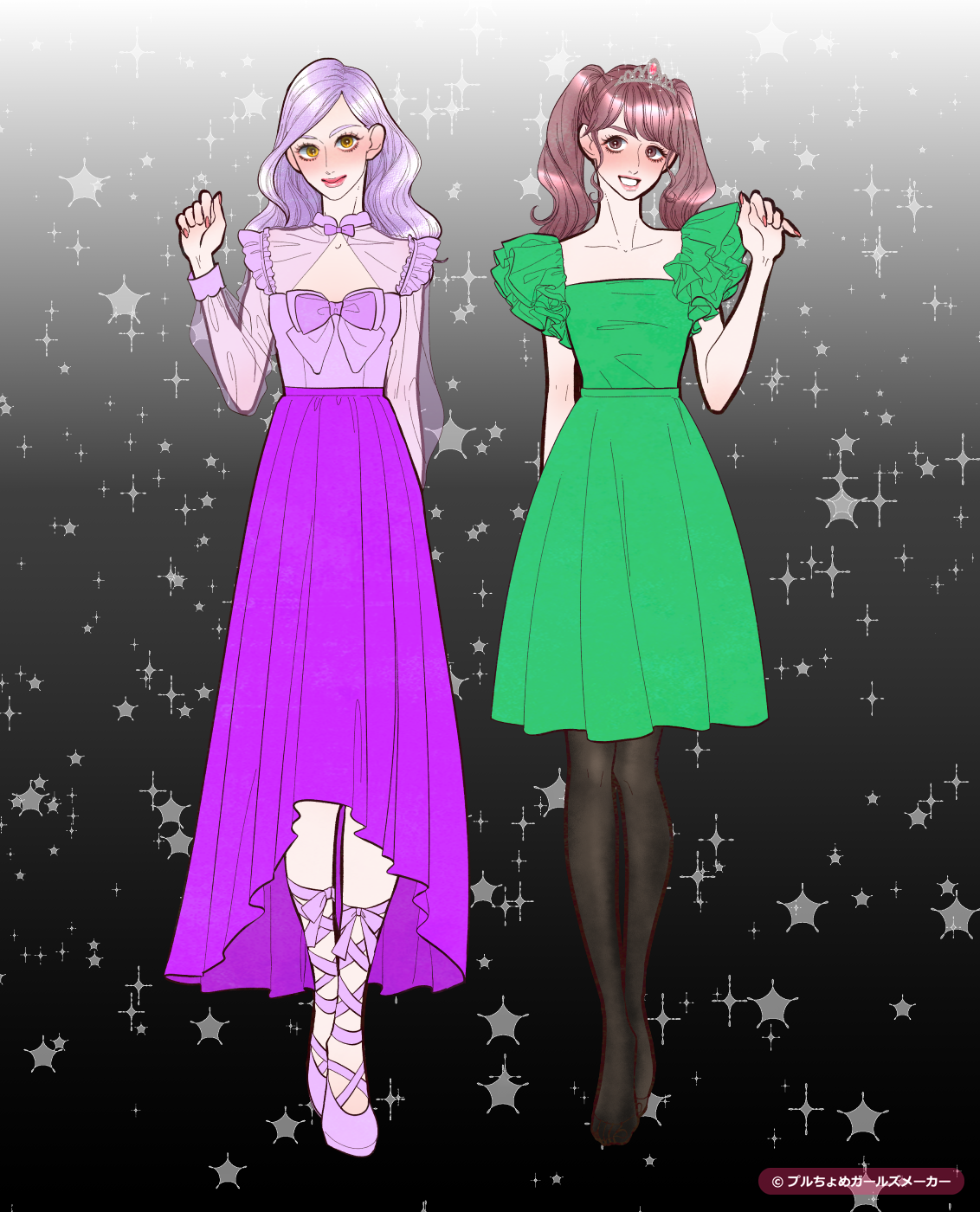 ガールズメーカーで作られた女の子4