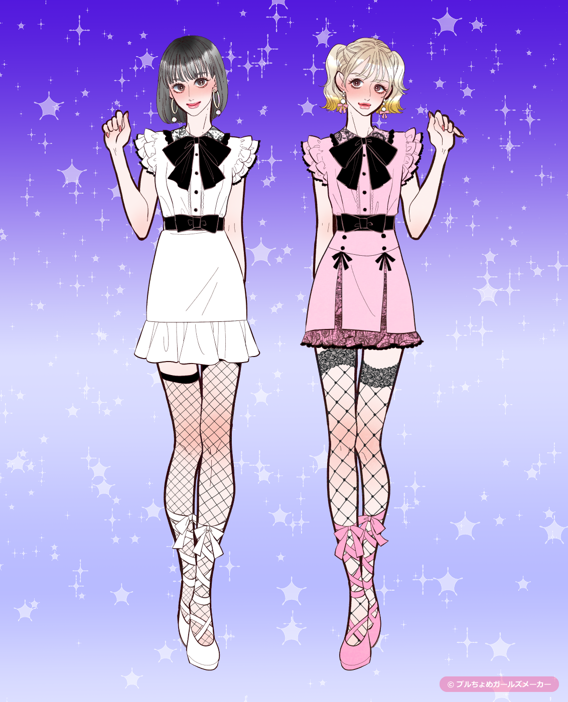 ガールズメーカーで作られた女の子2