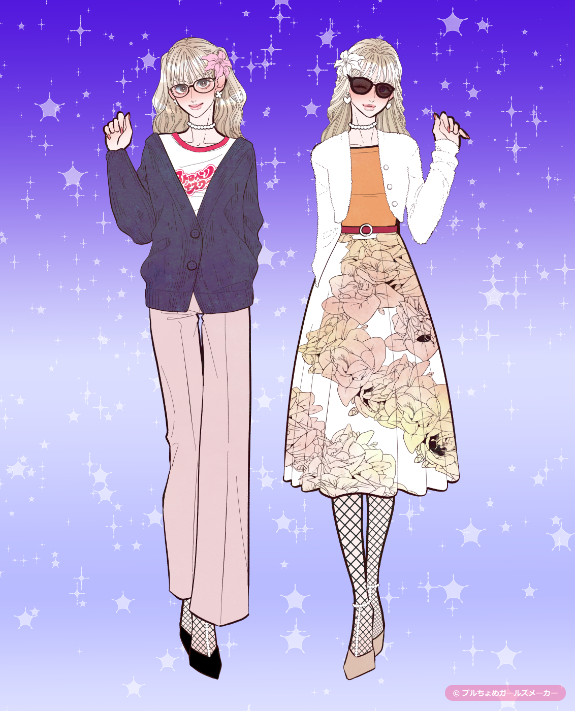 ガールズメーカーで作られた女の子2