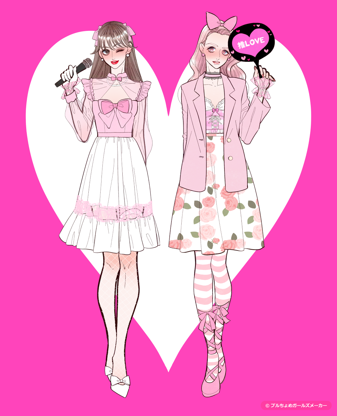 ガールズメーカーで作られた女の子2