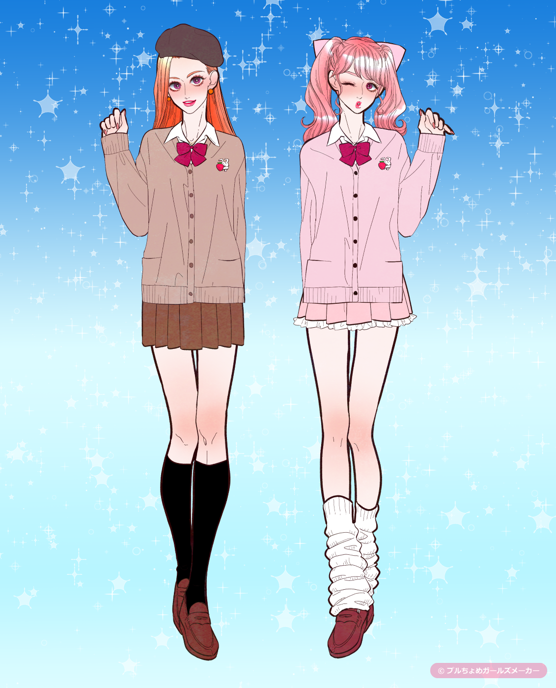 ガールズメーカーで完成した女の子たち