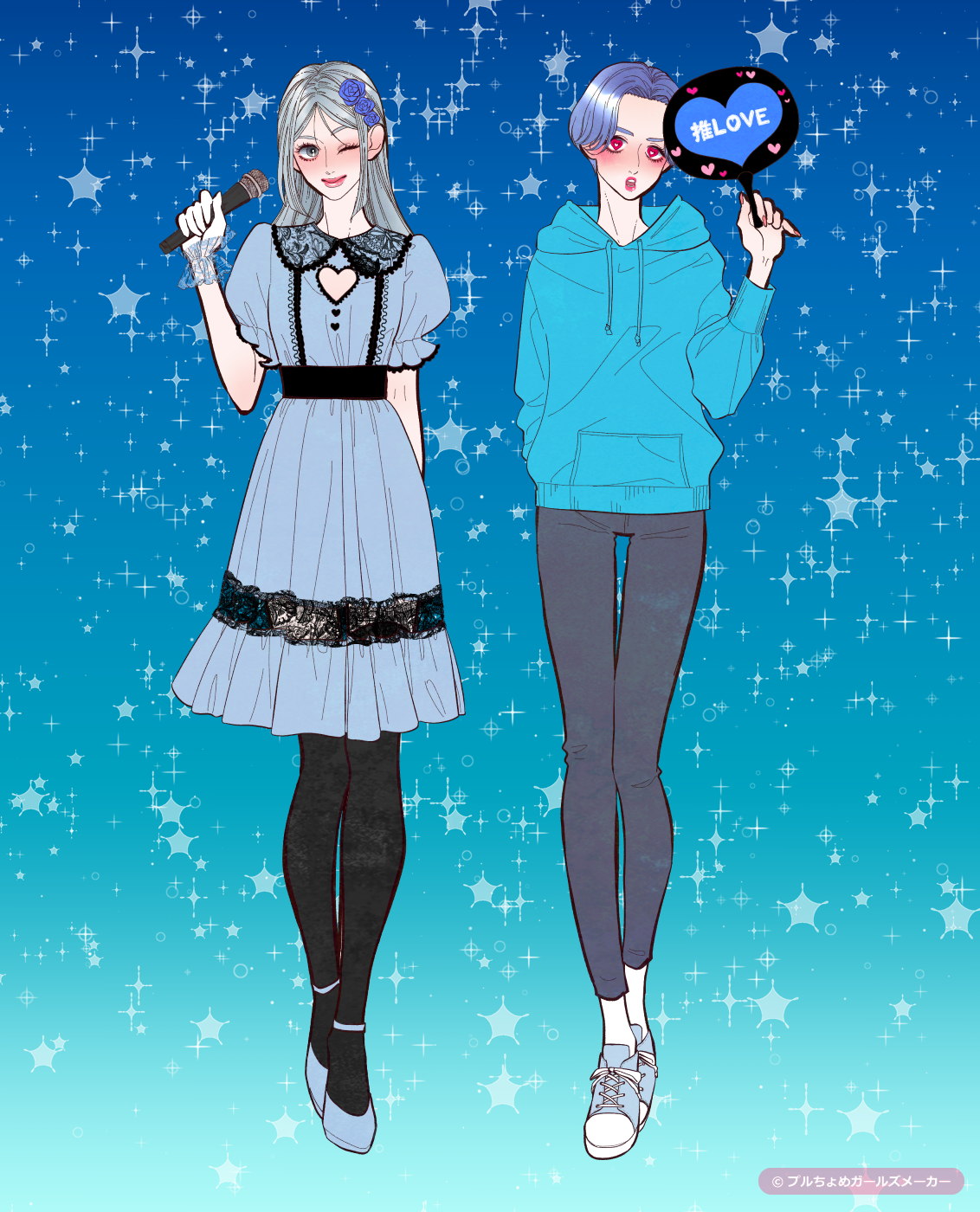 ガールズメーカーで作られた女の子5