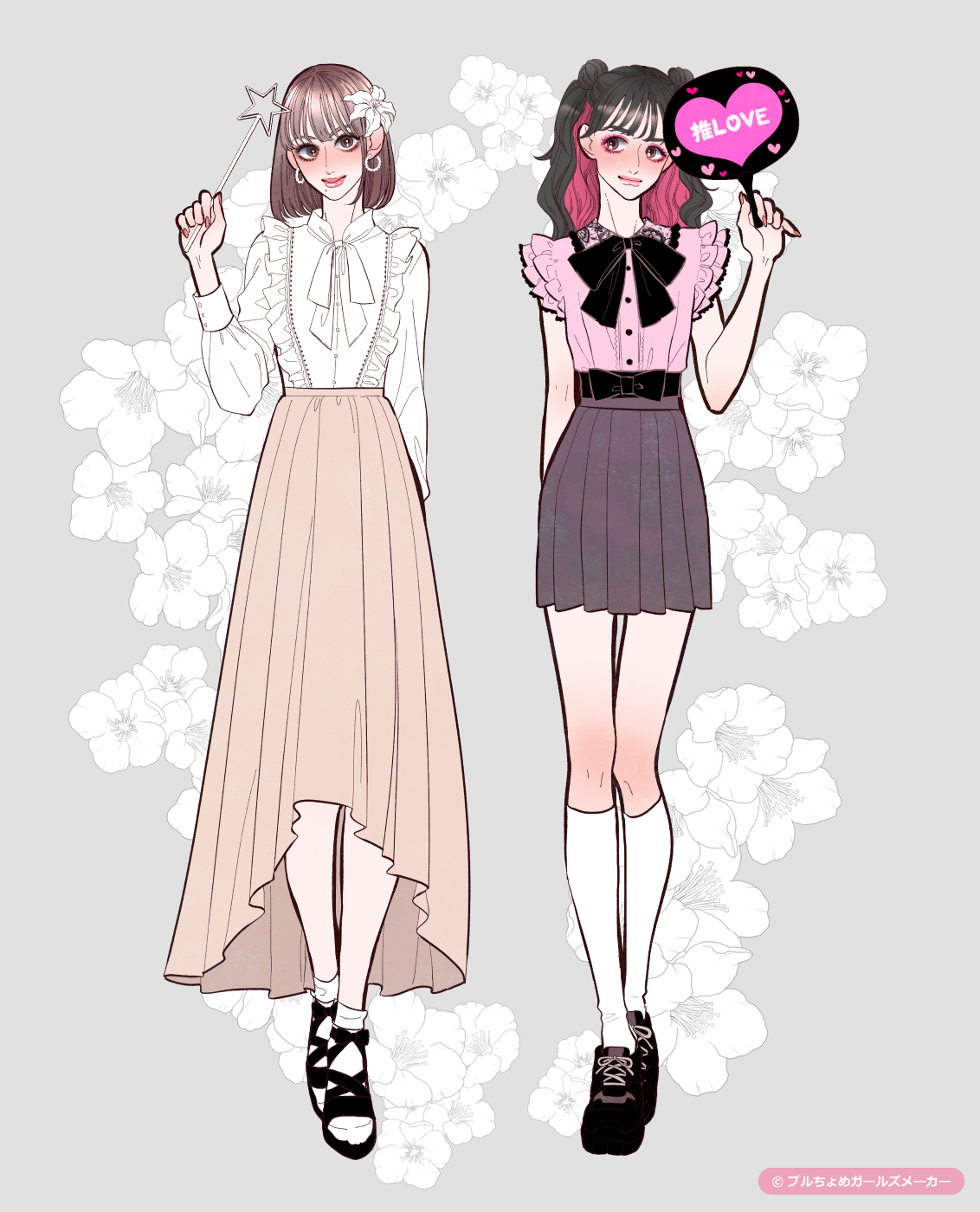 ガールズメーカーで作られた女の子5