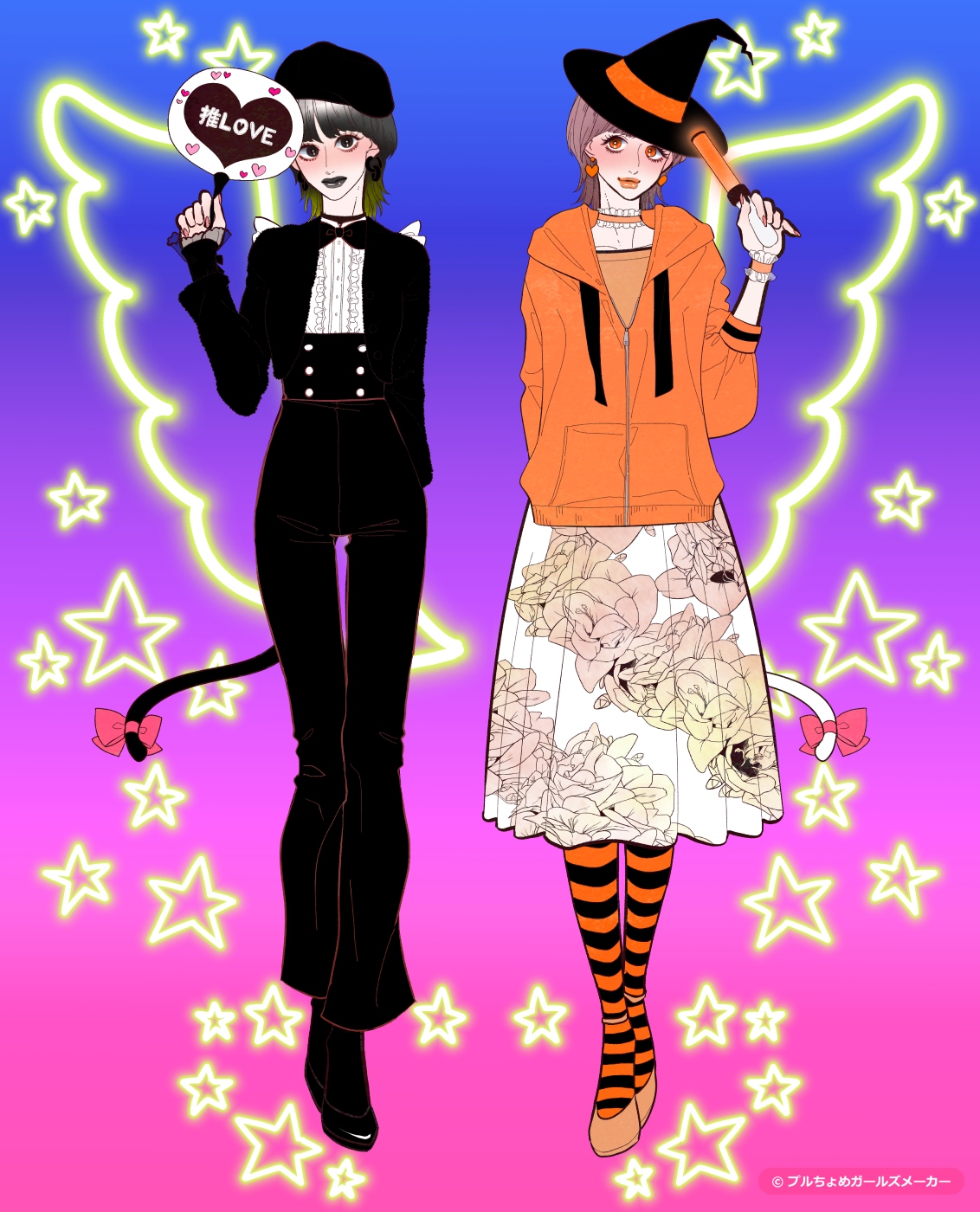 ガールズメーカーで作られた女の子8