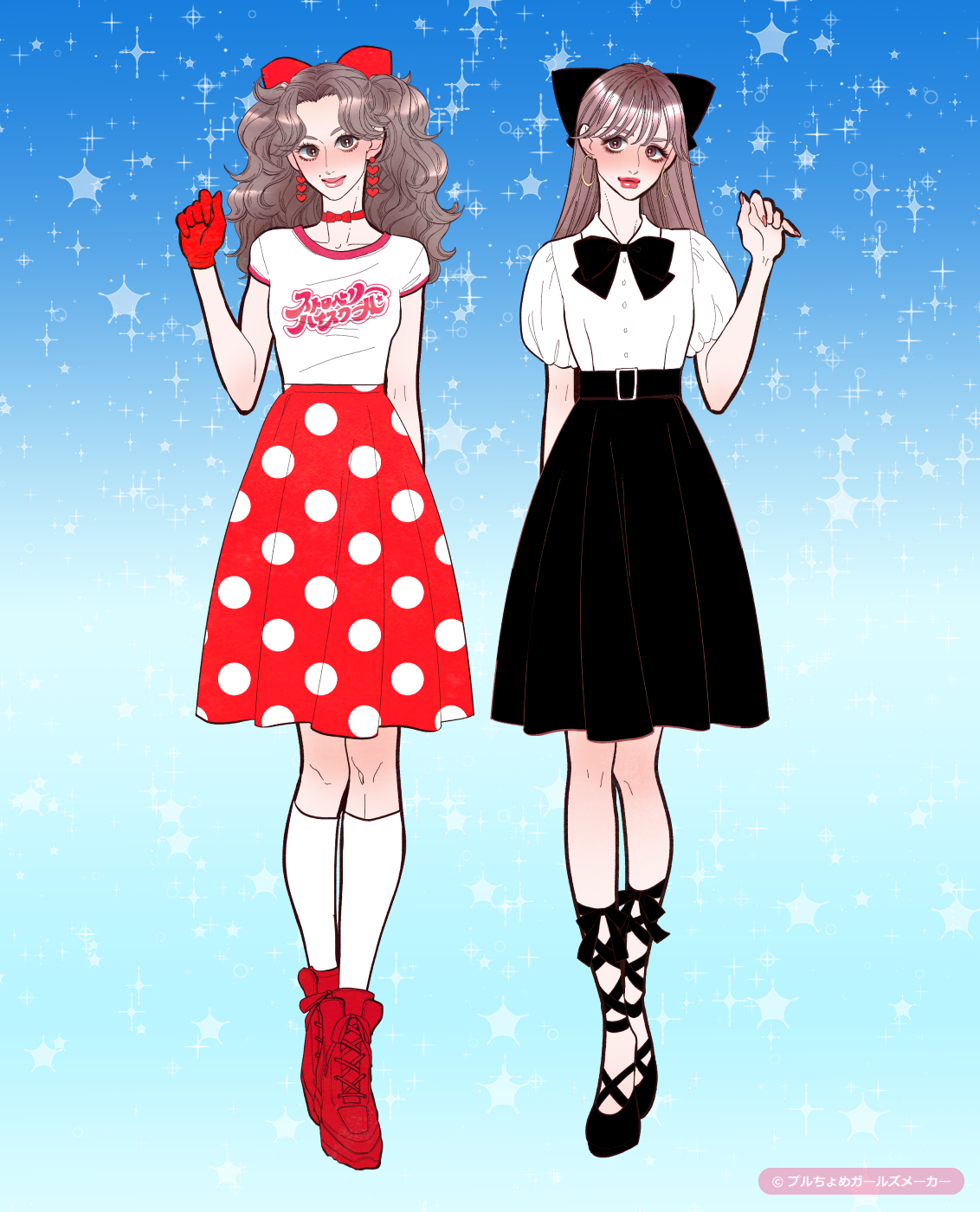ガールズメーカーで作られた女の子6