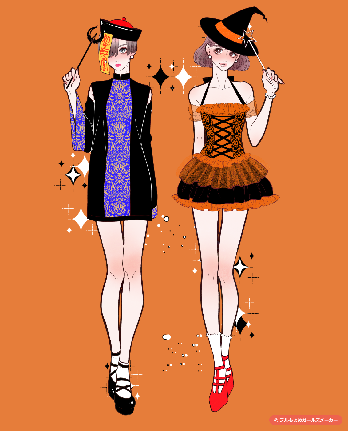 ガールズメーカーで作られた女の子5