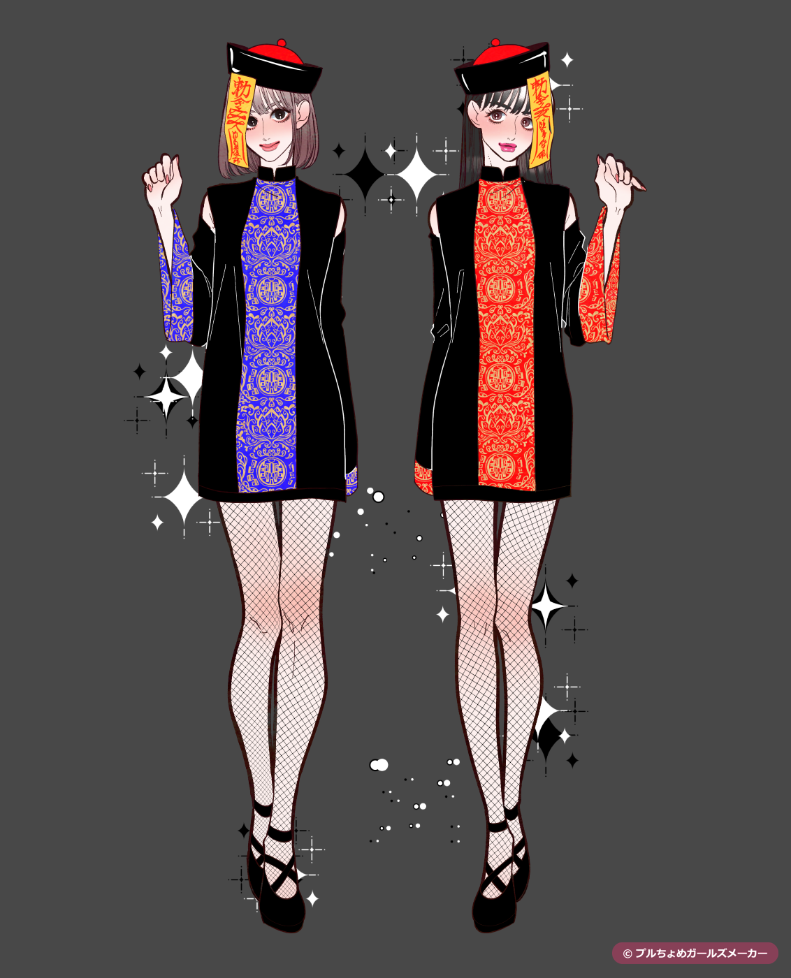 ガールズメーカーで作られた女の子3