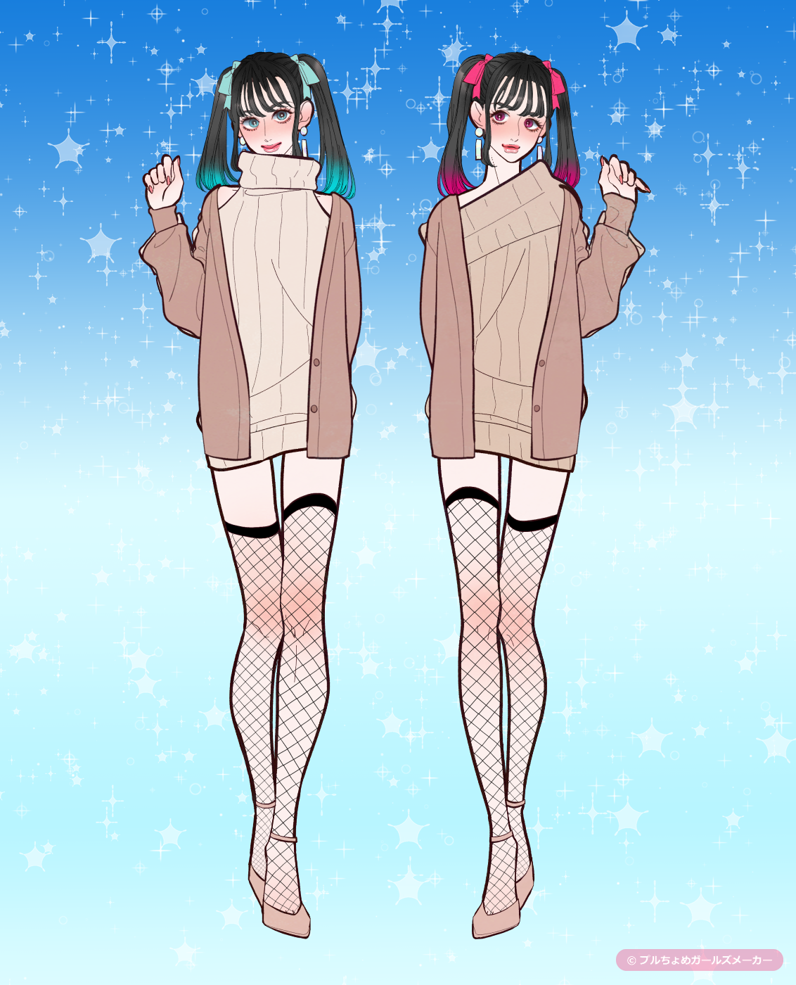 ガールズメーカーで作られた女の子4