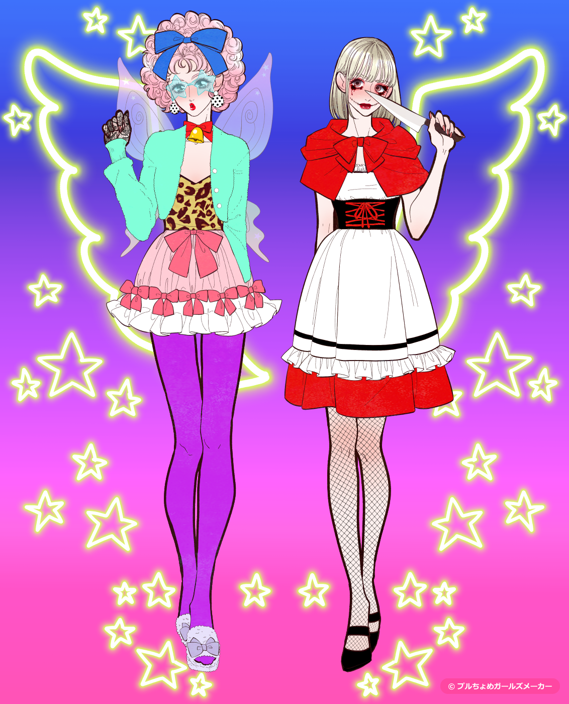 ガールズメーカーで作られた女の子12