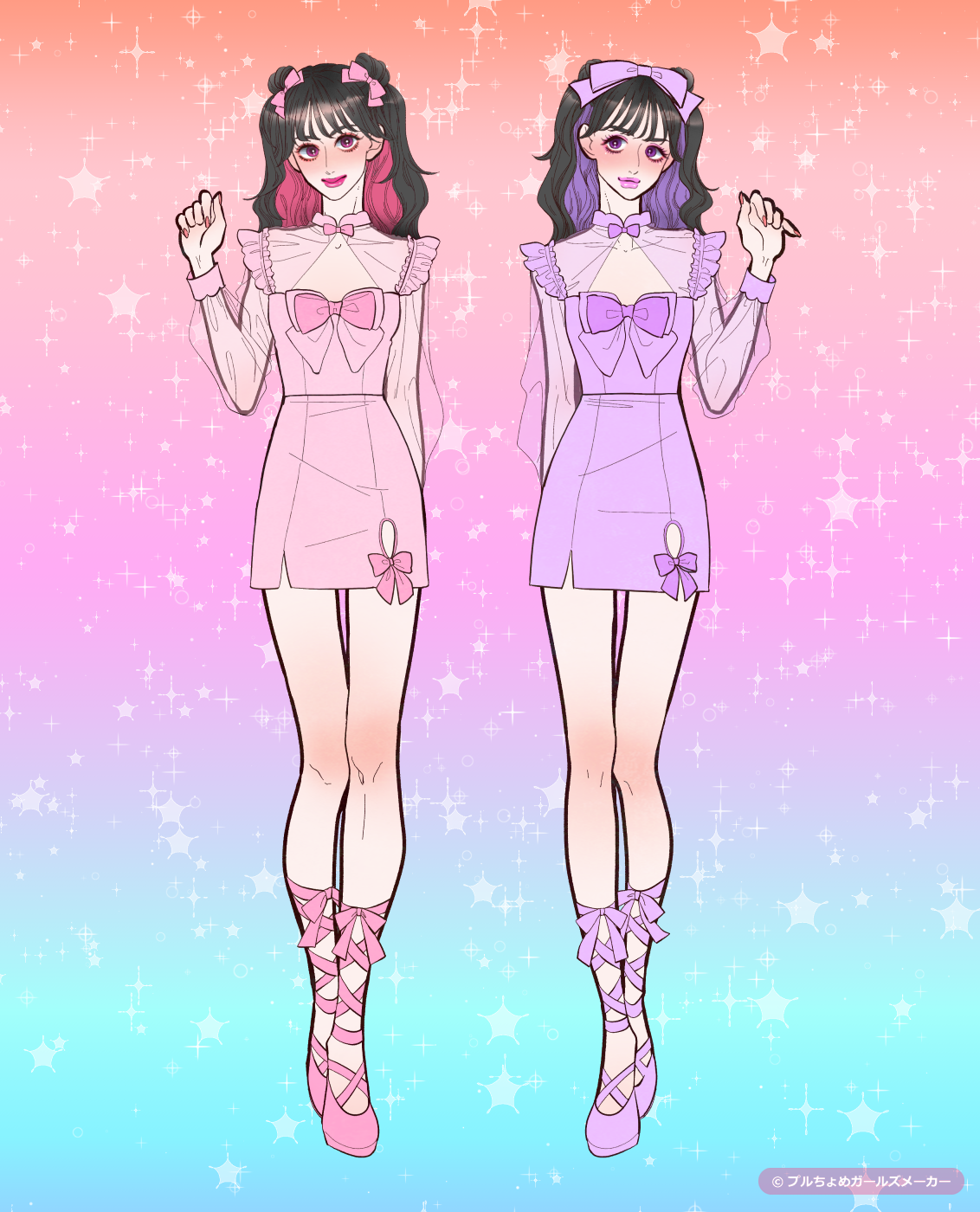 ガールズメーカーで作られた女の子8