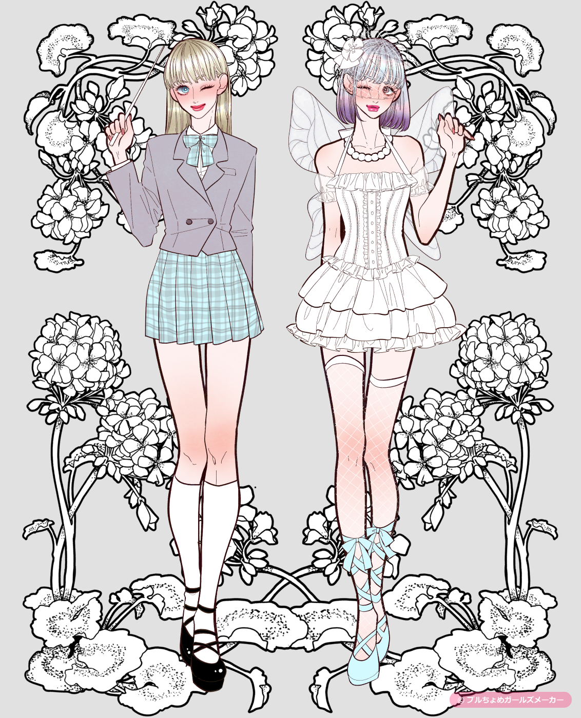 ガールズメーカーで作られた女の子6