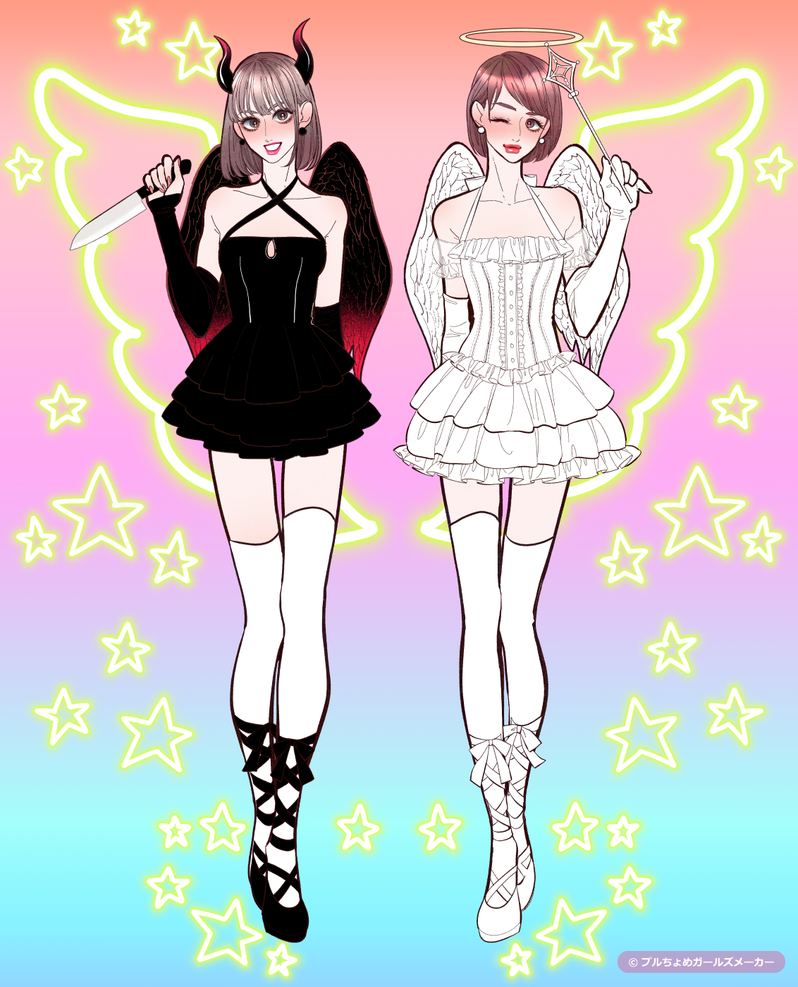 ガールズメーカーで作られた女の子8