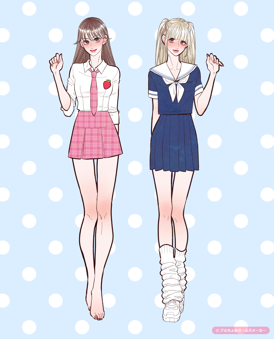 ガールズメーカーで作られた女の子8