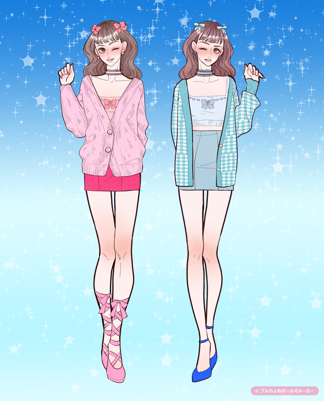 ガールズメーカーで作られた女の子9