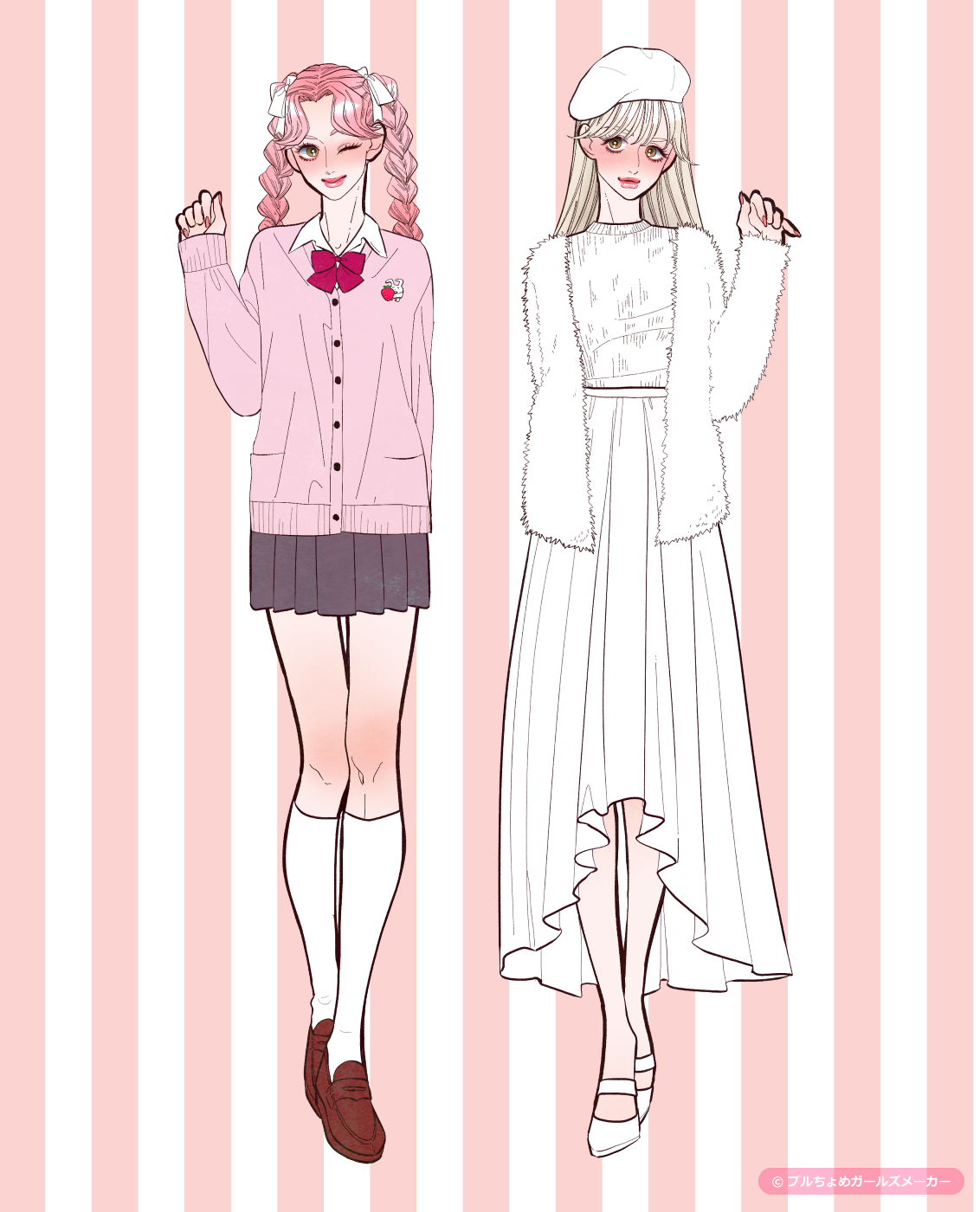 ガールズメーカーで作られた女の子5