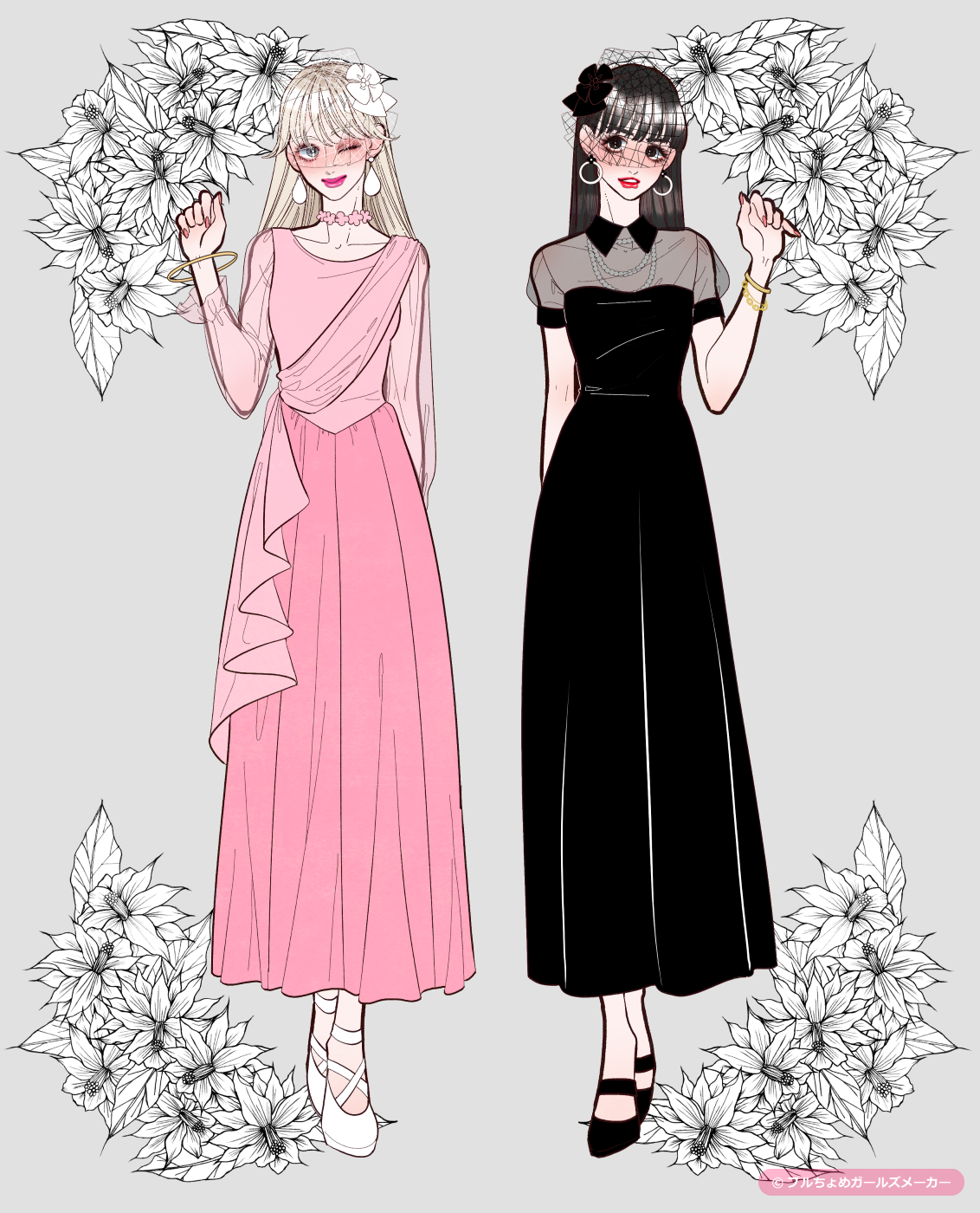 ガールズメーカーで作られた女の子4