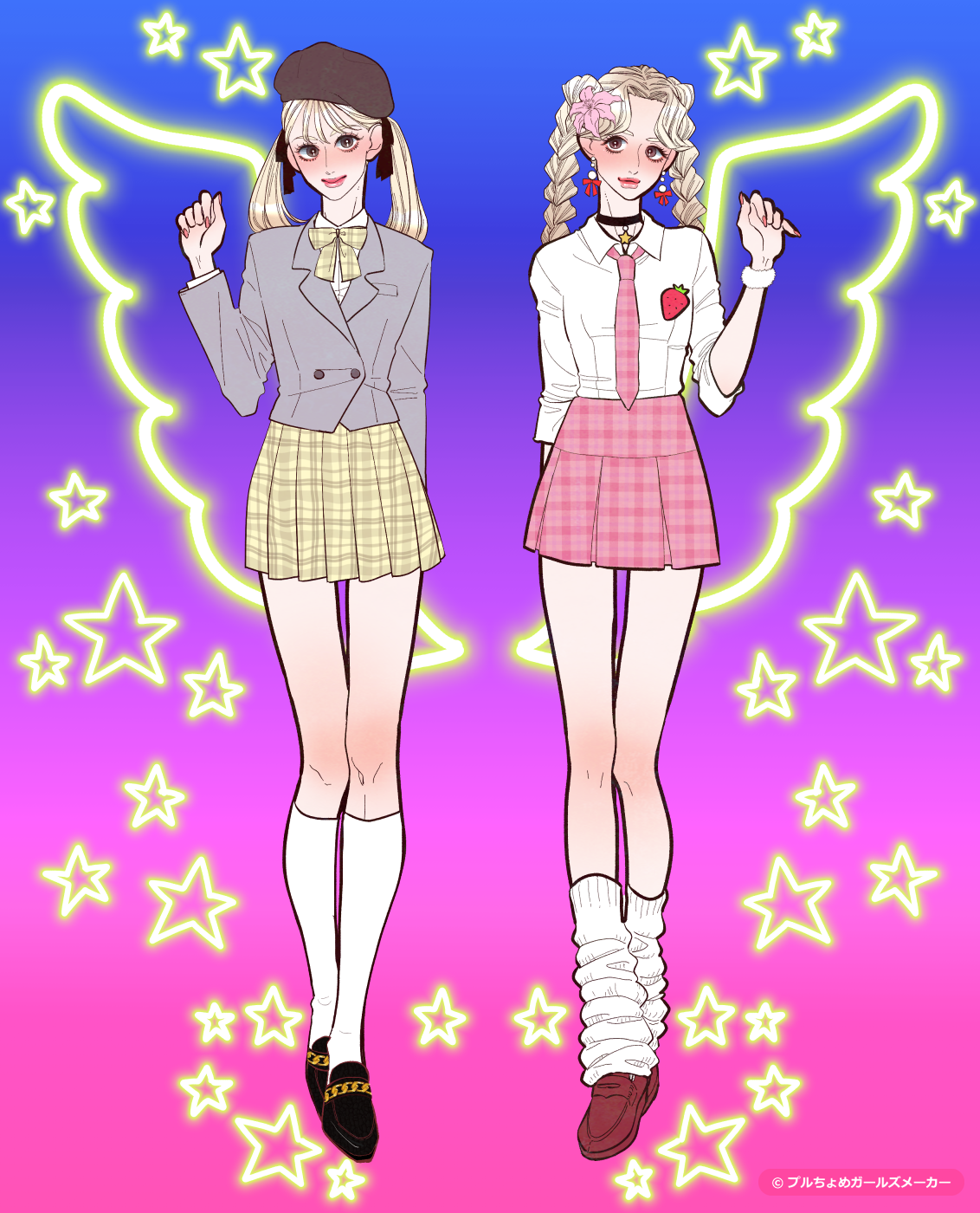 ガールズメーカーで作られた女の子3