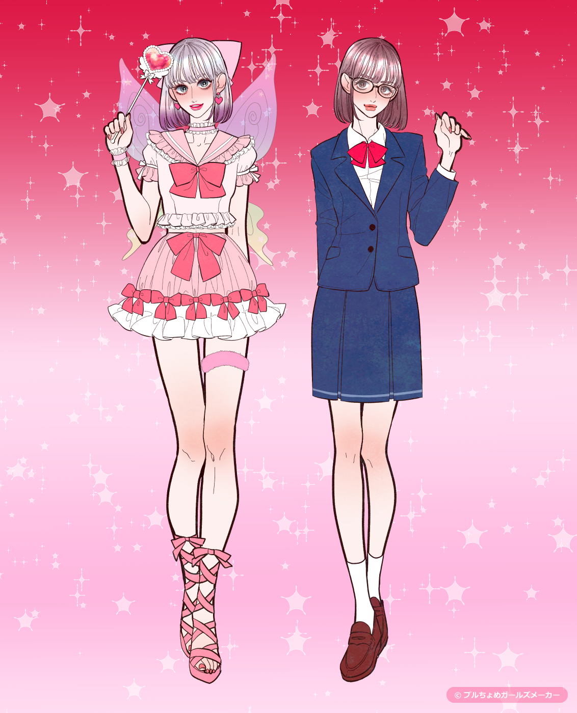 ガールズメーカーで作られた女の子1