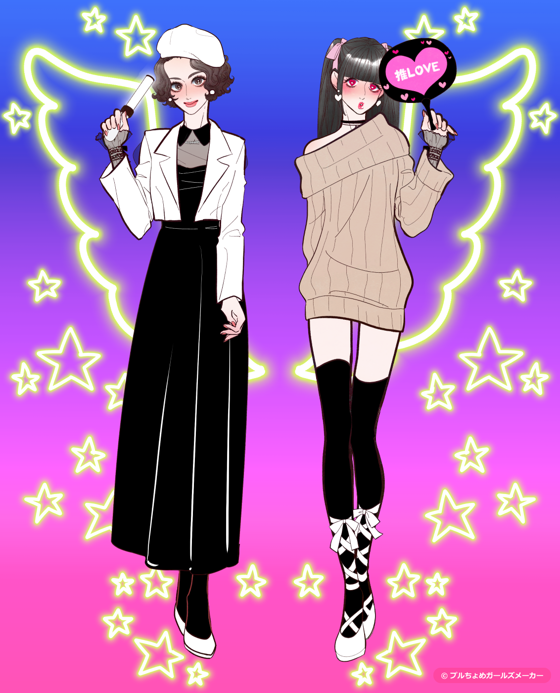 ガールズメーカーで作られた女の子13