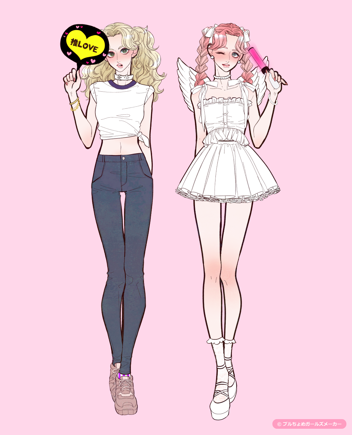 ガールズメーカーで作られた女の子20