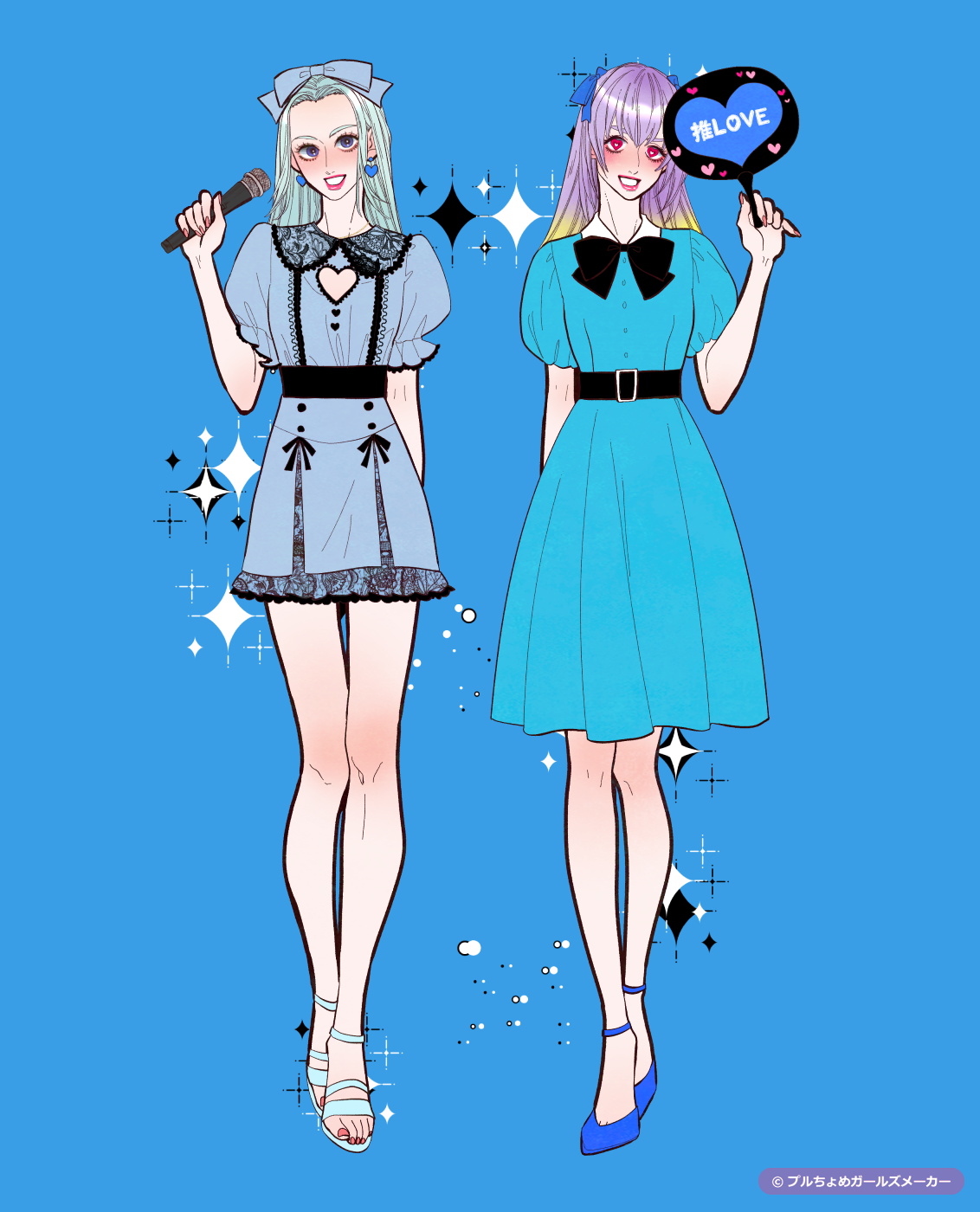 ガールズメーカーで作られた女の子5