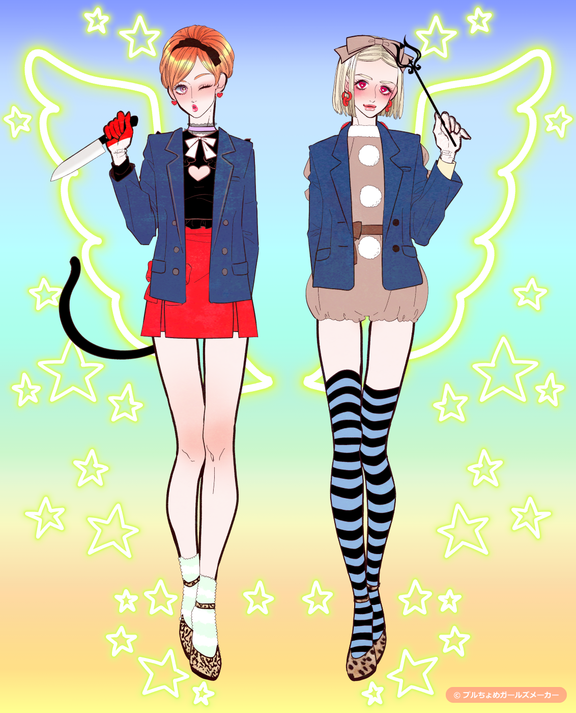 ガールズメーカーで作られた女の子2