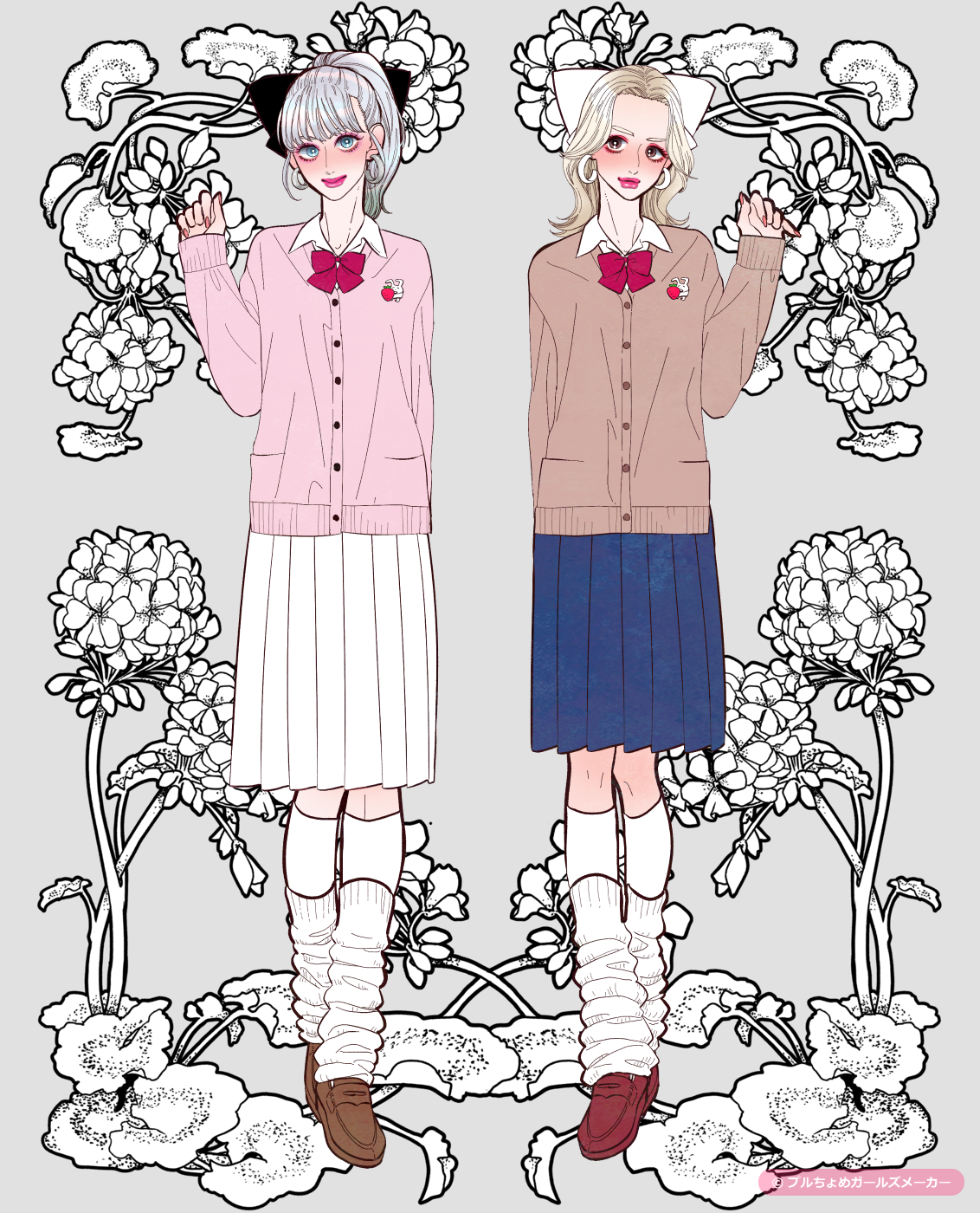 ガールズメーカーで作られた女の子1